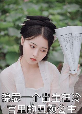 宁软黎郁（全集身负七剑走天下：我真是奶妈）全文免费阅读无弹窗大结局_(宁软黎郁)全集身负七剑走天下：我真是奶妈免费阅读全文最新章节列表_笔趣阁（宁软黎郁）