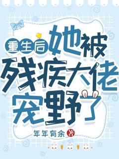 小说完结新欢，旧爱(裴樱柳闵)_新欢，旧爱(裴樱柳闵)免费完整版小说