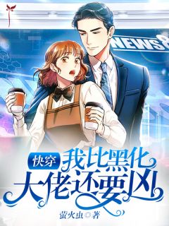 异兽降临：这懒麒麟你说他能救世？江霖祥瑞在哪看免费小说_完整免费小说异兽降临：这懒麒麟你说他能救世？江霖祥瑞
