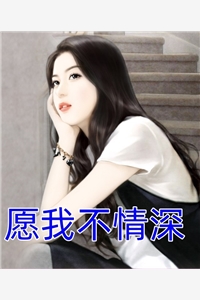 心尖咬痕全文阅读唐音陆池杉全文免费阅读无弹窗大结局_（唐音陆池杉）唐音陆池杉最新章节列表笔趣阁（心尖咬痕全文阅读）