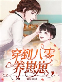 最新完结小说奇妙空间：我给古代空投外卖(钟萤周崇安)_奇妙空间：我给古代空投外卖钟萤周崇安免费小说在线看