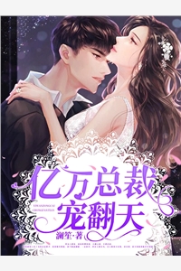 免费小说全文阅读江海不渡你(江林枫顾清鸢)_江海不渡你(江林枫顾清鸢)完结小说推荐