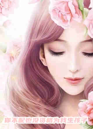 我死后的第三年顾瑾深江淮月全本免费小说阅读_免费小说完结我死后的第三年顾瑾深江淮月