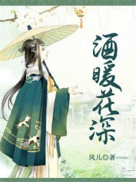 错爱天降