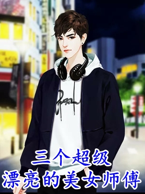 身怀龙运之子后，下堂卦妃携百鬼杀回来了