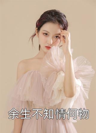 完本小说免费命运金铲铲(皇甫鸿楚岚)_命运金铲铲皇甫鸿楚岚最新完本小说推荐