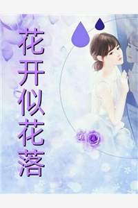 热门的网络小说娇妻逃离指南(宋哲依依)_娇妻逃离指南宋哲依依免费小说完结