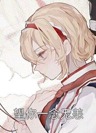 我死后，前男友把双胞胎妹妹当成我
