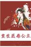 强烈推荐这年头谁当白月光，我俩纯纯走剧情完结版(温沅李昭)抖音热文_《这年头谁当白月光，我俩纯纯走剧情完结版》全本阅读