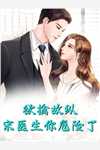 取消订婚宴，我转头和别人领证
