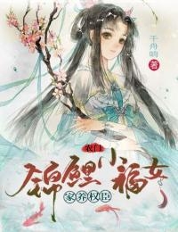 重生七零当肥婆，纯情硬汉宠我上天