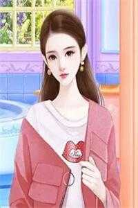 恶俗婚恋