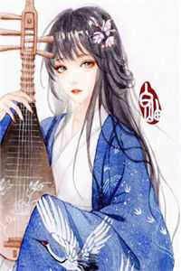 新婚夜，夫君剜我心头血救小青梅(黎初瑶琴)完本小说免费_小说免费完结新婚夜，夫君剜我心头血救小青梅(黎初瑶琴)