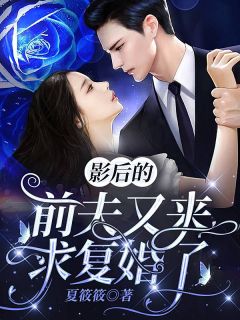 拒载女儿后，去送竹马的乘务长老婆疯了(张冉苏小美)免费小说阅读_免费完结小说拒载女儿后，去送竹马的乘务长老婆疯了张冉苏小美