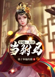 开枝散叶系统报道，我狂升战力值