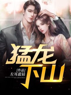 分手后，盛总悔红了眼唐蔓馨盛裕霆免费完整版小说_完本完结小说分手后，盛总悔红了眼(唐蔓馨盛裕霆)