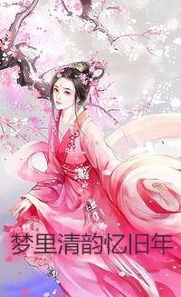 我的信奉有亿点点诡异