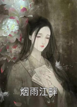 《怀孕八个月，老公让我下厨》顾之言安然推荐完结小说_完结的热门小说《怀孕八个月，老公让我下厨》顾之言安然