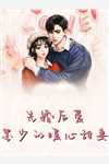 君离我亦然江云添温絮在哪看免费小说_免费小说完结版君离我亦然江云添温絮