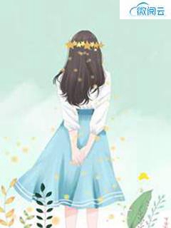 一山二虎：我和女帝都重生了