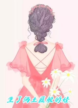 九零大院娇妻(乔软傅寒沉)免费小说完整版_已完结小说推荐九零大院娇妻乔软傅寒沉