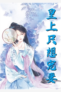 七零海岛随军：炮灰只想搞科研