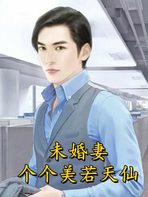 丈夫将我关在地下暗室后，他疯了陈行简思虞完本小说免费_最新热门小说丈夫将我关在地下暗室后，他疯了(陈行简思虞)