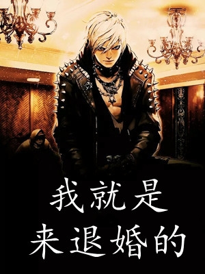 拿出亲子鉴定后，两个妈妈都慌了