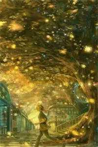 她和往事，散作流星霍云馨沈星免费热门小说_免费热门小说她和往事，散作流星(霍云馨沈星)