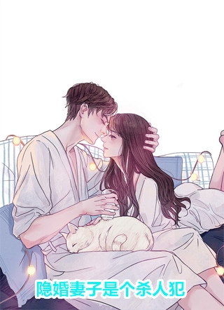 重生八零：我把回城机会让给未婚妻天降