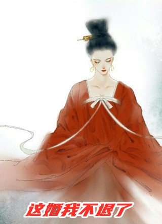 名媛培训班毕业后，闺蜜害死了我林隐程菲全本完结小说_免费完结版小说名媛培训班毕业后，闺蜜害死了我(林隐程菲)