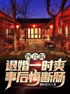 逝去的爱意