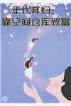 她和往事，散作流星霍云馨沈星无弹窗免费阅读_无弹窗全文免费阅读她和往事，散作流星霍云馨沈星