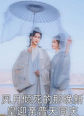 末世，女大拯救人类豆包酥肉完整版免费全文阅读_热门完本小说末世，女大拯救人类豆包酥肉