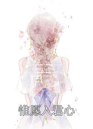 被父母污蔑为魔女后，他们却后悔了(苏昕柔继任)完结版免费小说_推荐完结小说被父母污蔑为魔女后，他们却后悔了苏昕柔继任
