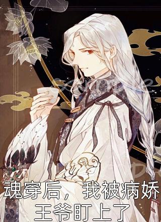 餐馆老板娘盯上了我的饭补