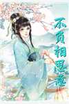 沦为缅北试验品三年后，全家跪求我原谅沈舒雨沈知微全文免费小说_完本免费小说沦为缅北试验品三年后，全家跪求我原谅沈舒雨沈知微