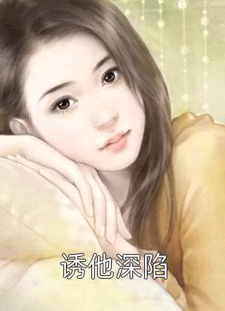 甜文结束后，我将男主丢到垃圾桶