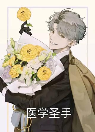 问君李淑英荣昭最新完本小说_完整版小说全文免费阅读问君(李淑英荣昭)