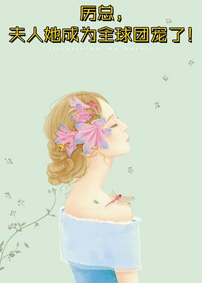 被养女替代惨死，重生后我杀疯了