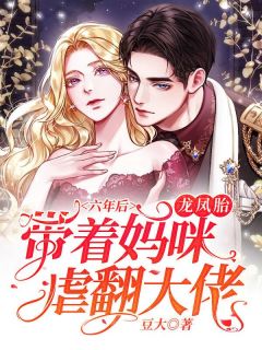 送她梦中的婚礼