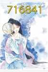 休夫后，夫君求着我回家