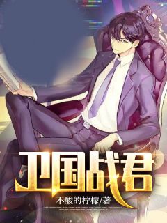 却将烟雨送黄昏靳博言闻烟热门小说在线阅读_已完结小说却将烟雨送黄昏靳博言闻烟