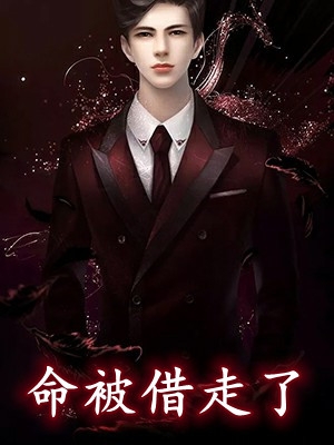 奈何君心照月明