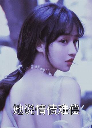 末世来临，我把男友和闺蜜喂丧尸