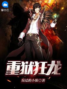 掏空恋爱脑后，苏小姐每天拈花惹草苏杳杳霍司夜全本免费完结小说_完本完结小说掏空恋爱脑后，苏小姐每天拈花惹草苏杳杳霍司夜