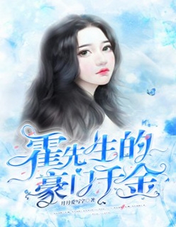 《汪！离婚后前夫带崽天天堵门口》萧嫣秦晏礼热门网络小说_全文免费小说《汪！离婚后前夫带崽天天堵门口》(萧嫣秦晏礼)