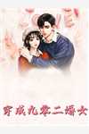 《远嫁当天，婆婆逼我给全家人磕头擦鞋》陈浩然王心免费小说完整版_免费小说完结《远嫁当天，婆婆逼我给全家人磕头擦鞋》(陈浩然王心)