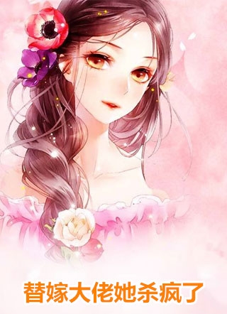 权道之夫人们太给力了