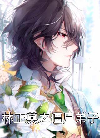 《洞房夜情节反转，当场改嫁阴鸷世子》(纪云舒赵恒)免费小说推荐_完结免费小说《洞房夜情节反转，当场改嫁阴鸷世子》(纪云舒赵恒)
